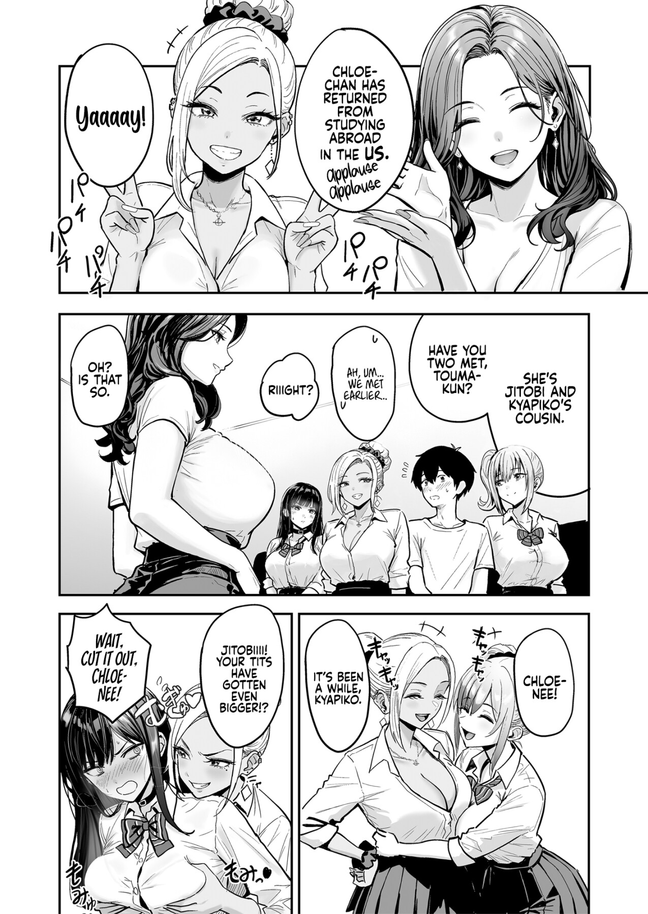 Hentai Manga Comic-Having Tons of Bareback Sex with Gyarus #3-Read-23